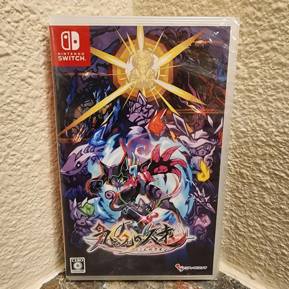 Game -  Umbraclaw / Kyuu Tamashii no Kyuuen (NEW) - Switch [JAP Import]